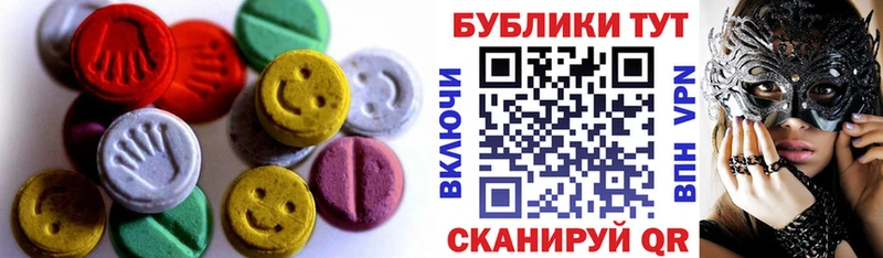 Экстази VHQ  Купить закладки  Завитинск 