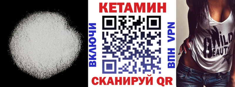 Купить закладки  Завитинск  КЕТАМИН ketamine 