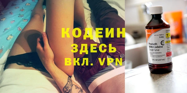 метадон Лихославль