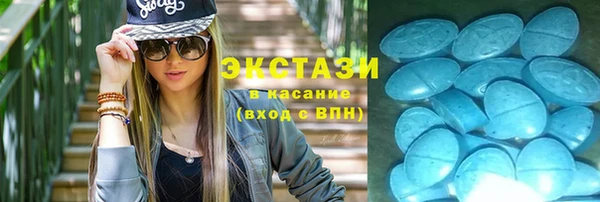 эйфоретик Мегион