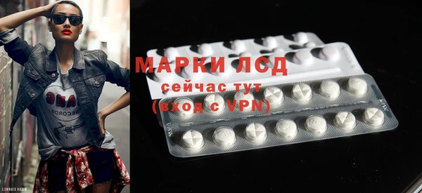 метадон Лихославль