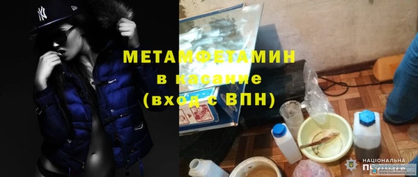 метадон Лихославль