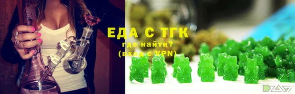 крисы Медвежьегорск