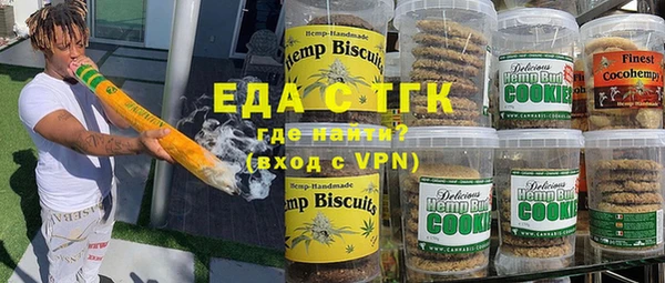 метадон Лихославль