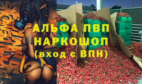 эйфоретик Мегион