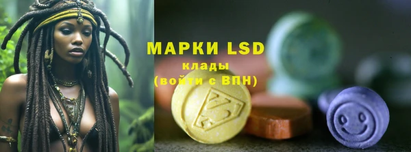 метадон Лихославль