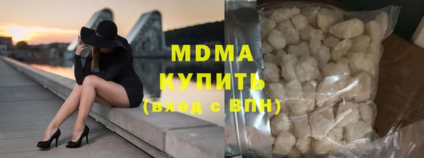 метадон Лихославль