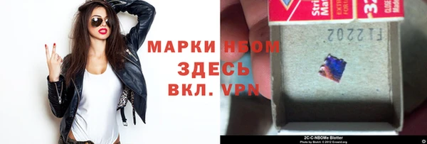 метадон Лихославль