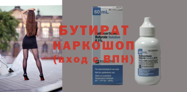 метадон Лихославль