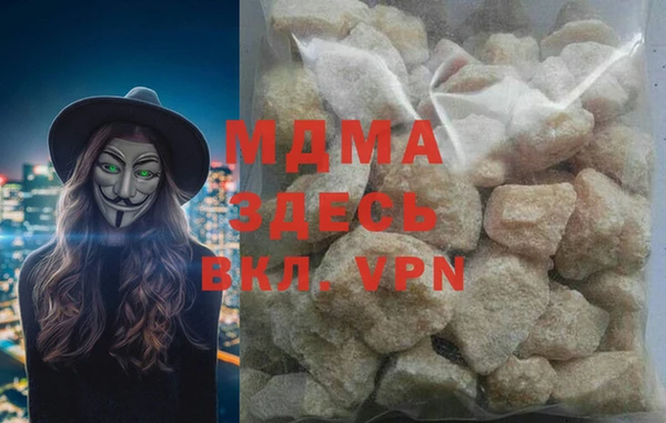 метадон Лихославль