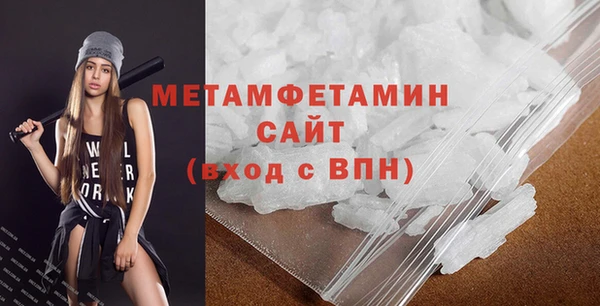 метадон Лихославль