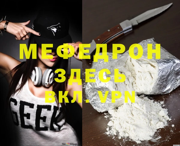 дживик Лиски