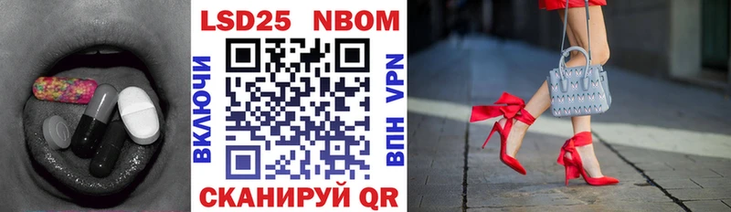 Лсд 25 экстази кислота  Купить закладки  Завитинск 