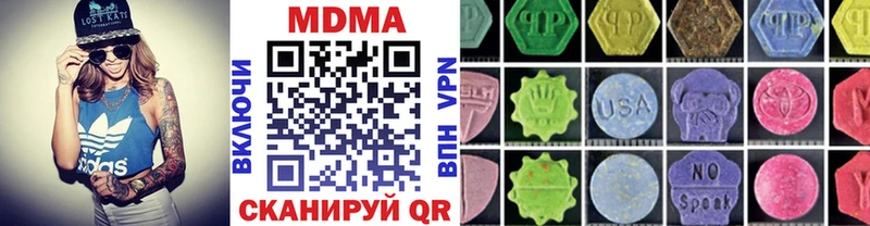MDMA кристаллы  Купить где  Завитинск 