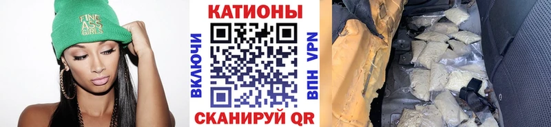 Мефедрон VHQ  Купить закладки  Завитинск 