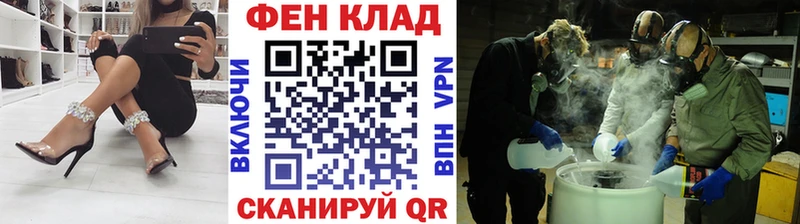 МЕТАМФЕТАМИН витя Завитинск