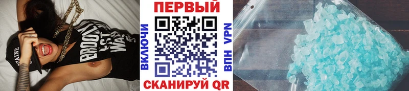 МЕТАМФЕТАМИН винт  Купить  Завитинск 