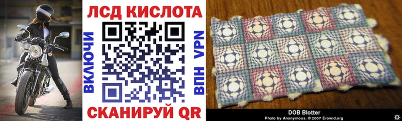 Марки NBOMe 1,8мг  Купить где  Завитинск 