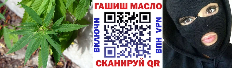 Купить закладки  Завитинск  ТГК Wax 